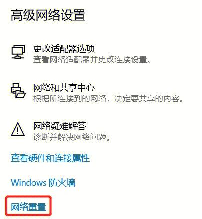 腾达网卡无法连接网络缩略图