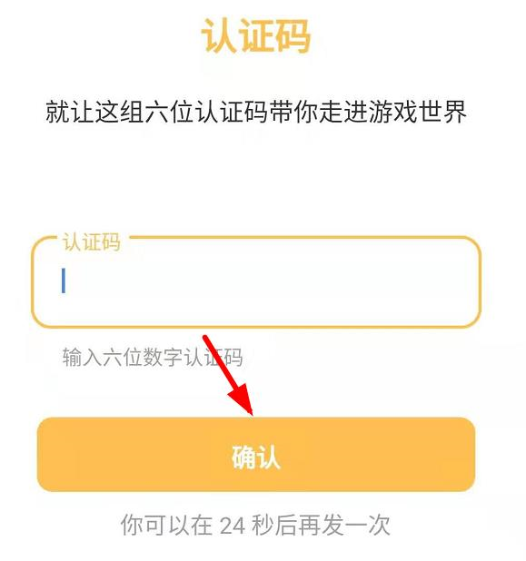 bee挖矿最新版本缩略图