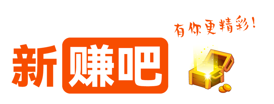 赚客吧app官方下载截图