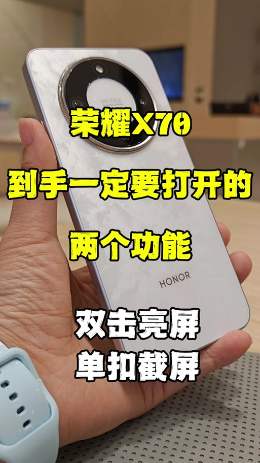 荣耀20可以灭屏显示吗图标