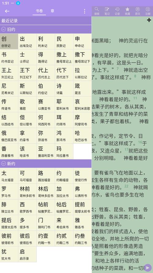 BARMAK3.3.3下载图标