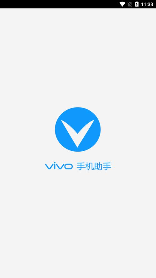 vivo在线工具缩略图