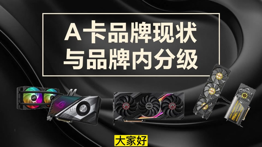 华硕防掉压设置缩略图
