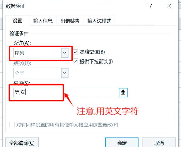 怎样删除下拉框选项