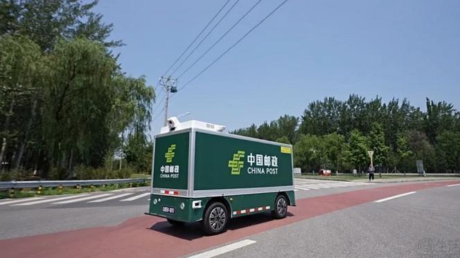 邮政卡没用多久会注销截图
