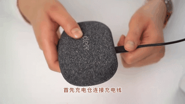 耳机什么时候充电截图