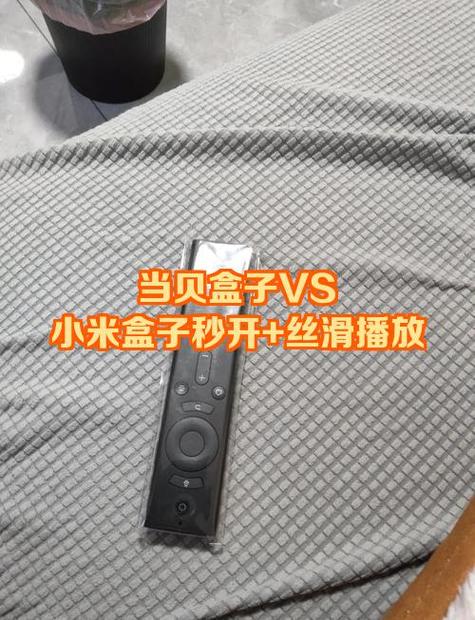 小米盒子2刷当贝系统