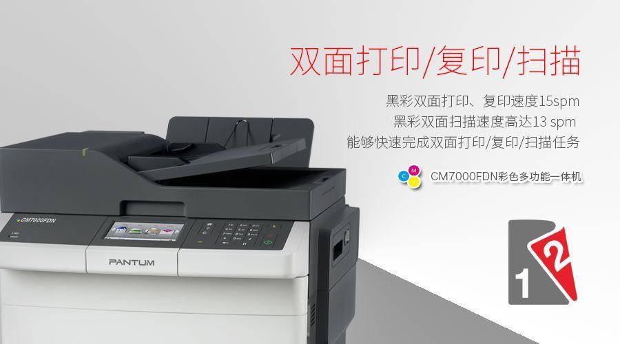 hp2600打印机怎么复印身份证截图