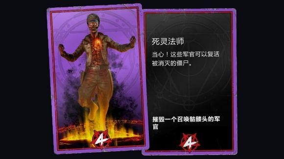 僵尸部队4mod缩略图