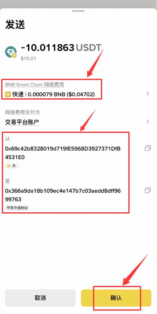 余额宝一天能转出几次图标