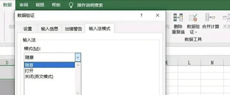 excel兼容模式怎么设置图标