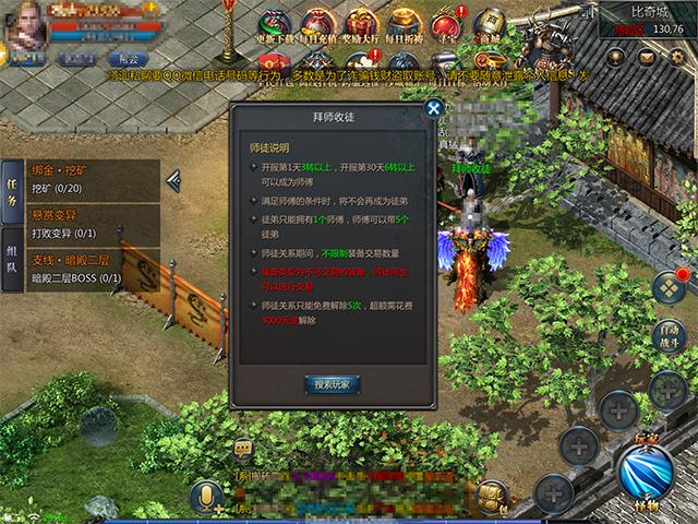 9377王者传奇官网缩略图