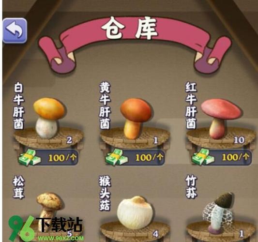 夺笋高手免广告无限金币游戏特点截图