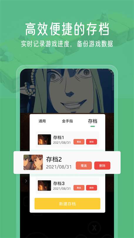 小马模拟器官方版2023