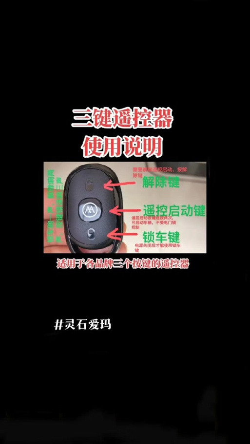 爱玛钥匙丢了最简单三个步骤图标