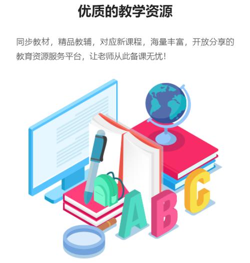 读书郎同步课程免费学缩略图