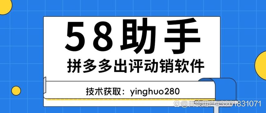 58同城会员费多少钱截图