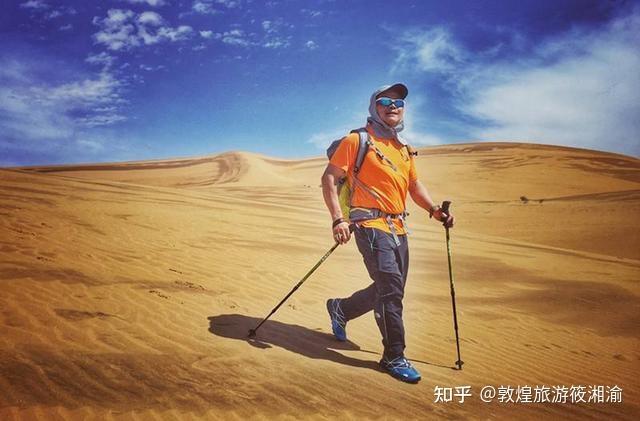 携程怎么添加同行人行程游戏截图