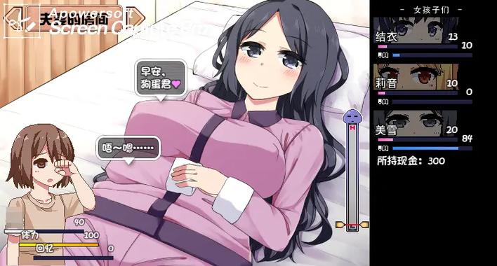 撒娇鬼夏日狂想曲安卓汉化缩略图
