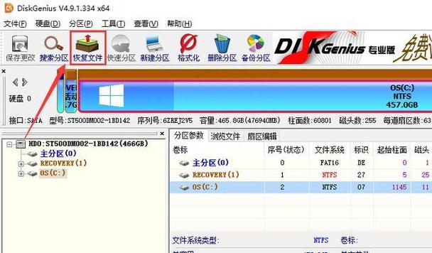 c盘能直接格式化吗截图