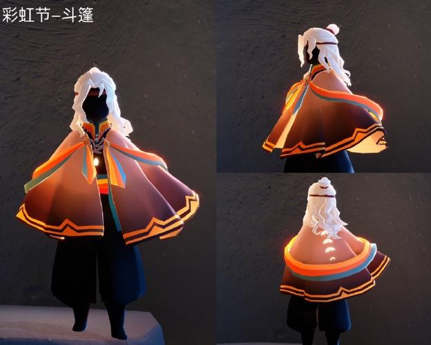 sky光遇斗篷获得方式