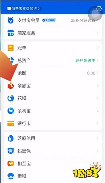 怎么不让别人给自己支付宝转钱
