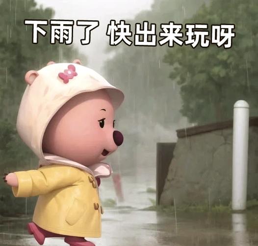 男生发表情含义大全