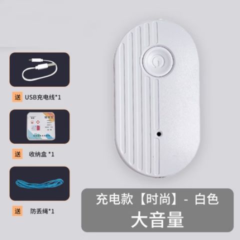 老人机发出警报声是什么原因缩略图