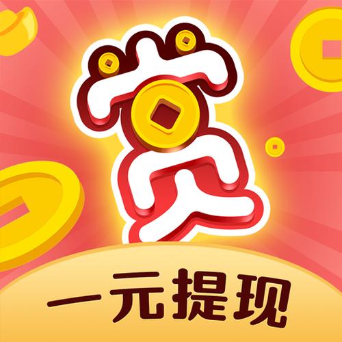 红赏赚app官方版