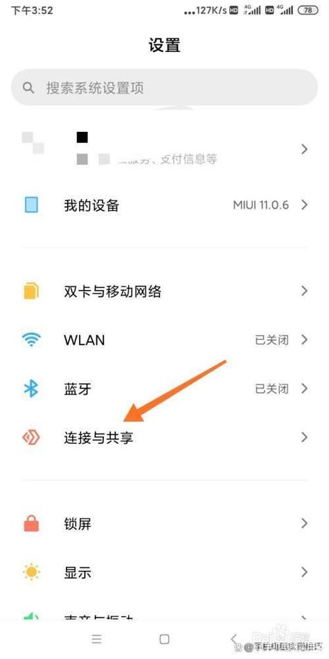 开个人热点会消耗流量吗