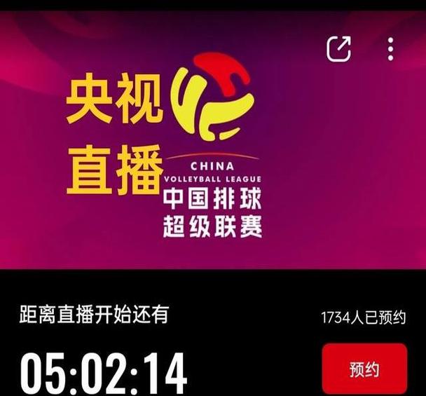 中央电视台电视台直播在线观看