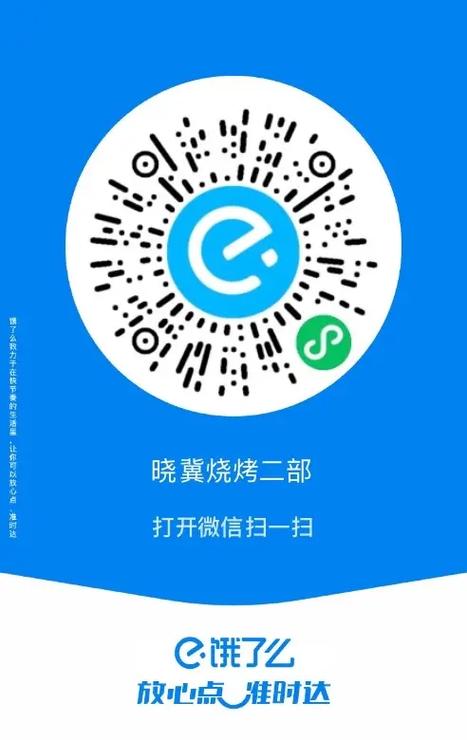 饿了吗可以支付宝支付吗