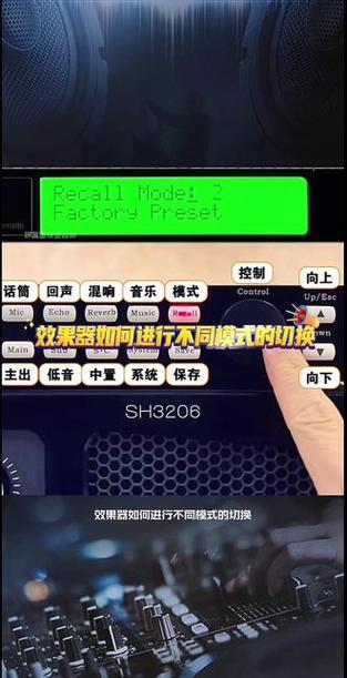 音响按键乱了最简单解决方法图标