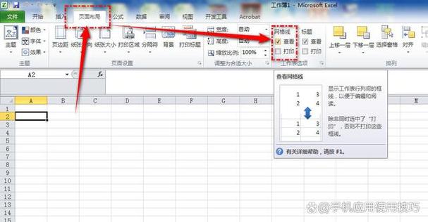 有些app变成网格线截图