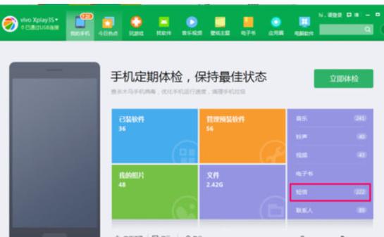 小米手机按电源键屏幕不亮截图