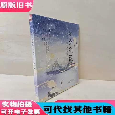 卡啦欧ok歌曲流行歌曲就让岁月开成一截图