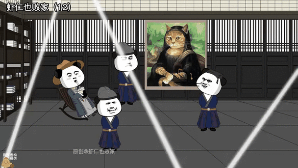 沙雕小短文截图