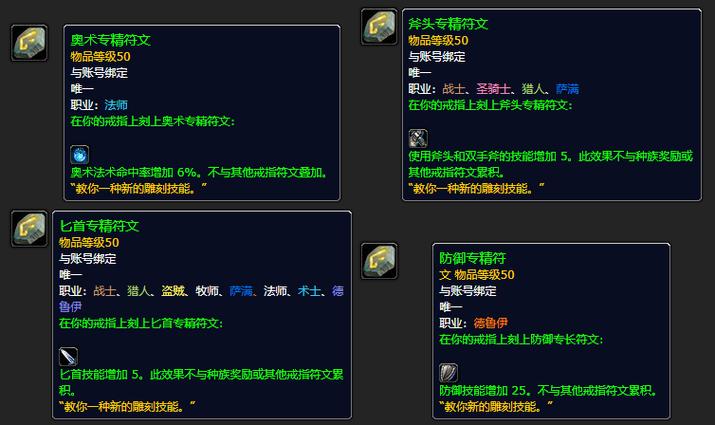 魔兽怎么分开物品