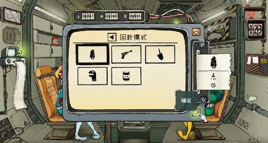 60秒避难所无限物资版