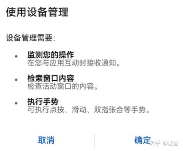 苹果手机隐私性高还是安卓截图