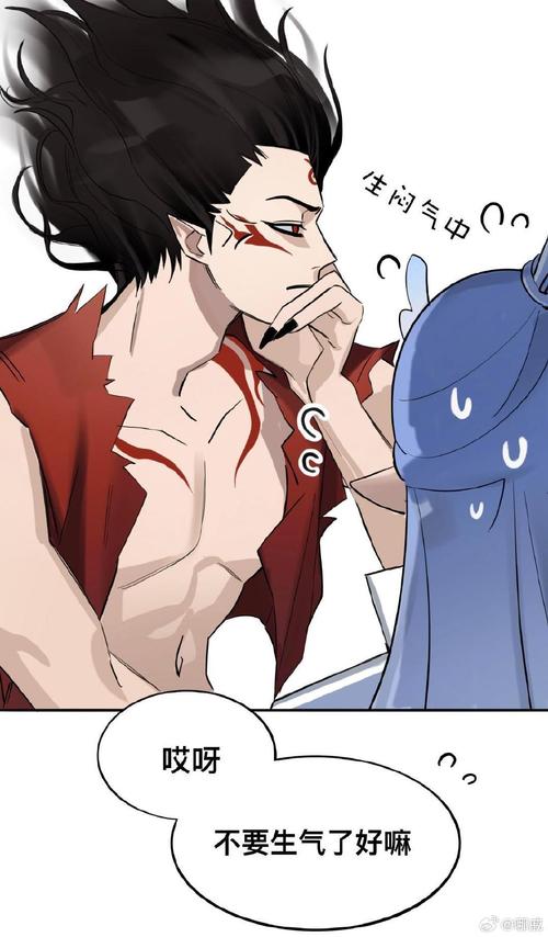 哇咔漫画仲夏版