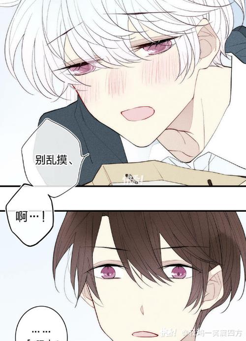 漫画给我哭50话完整版图标