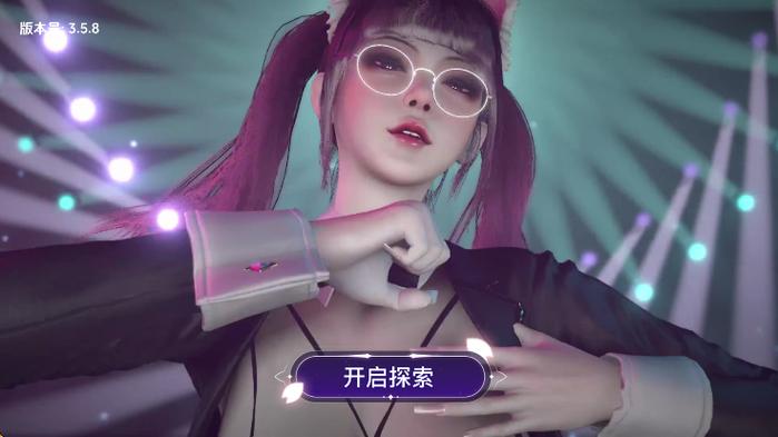 vr模拟器下载中文版缩略图