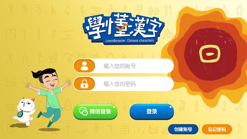 爱建app官方下载安装缩略图