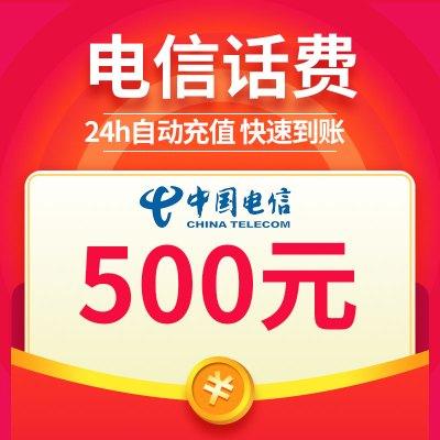 往空号里充了话费怎么办截图