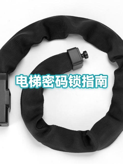 电梯密码锁怎么重新设置密码