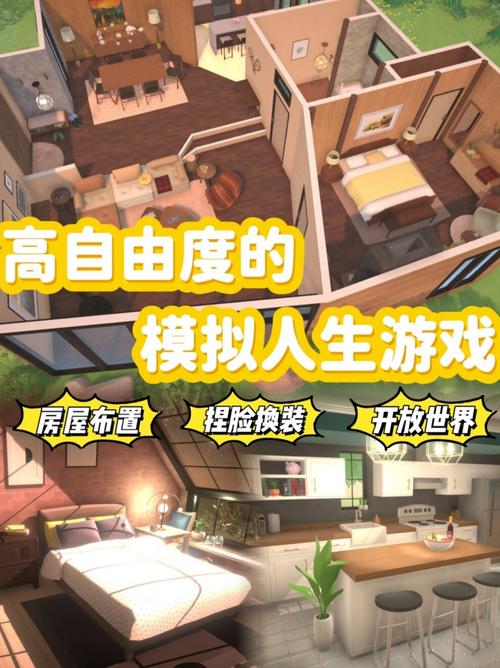 模拟人生4怎么不变老缩略图