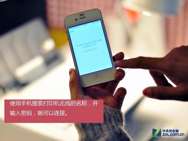 惠普打印机直连