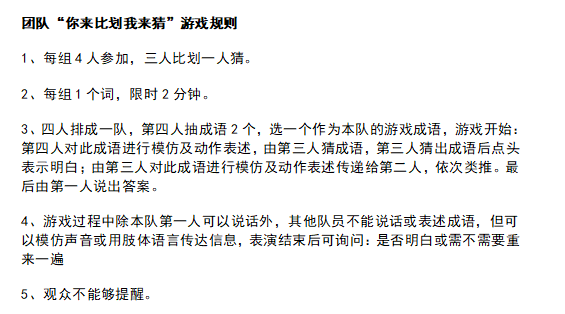 你画我猜游戏规则图标