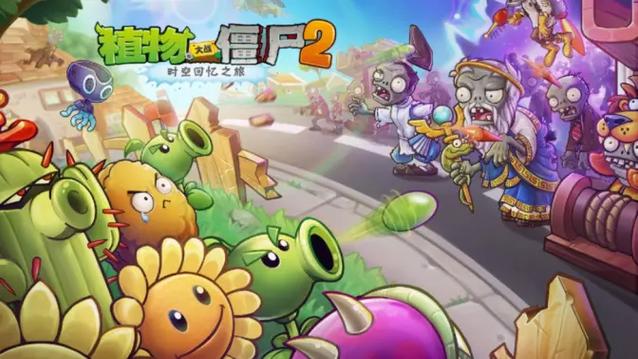 植物大战僵尸中文版2图标